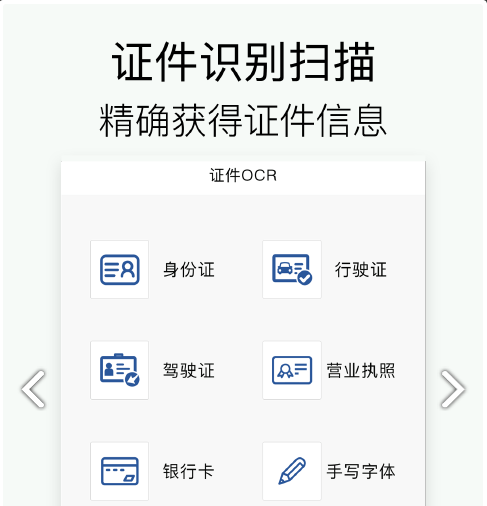 怎么弄皇冠信用网_手机扫描文件怎么弄