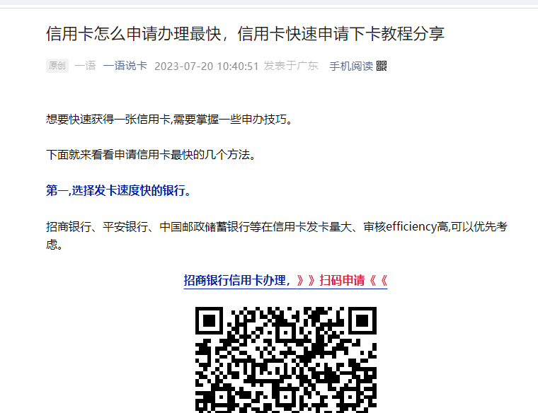 怎么申请皇冠信用网_信用卡怎么申请办理最快怎么申请皇冠信用网？