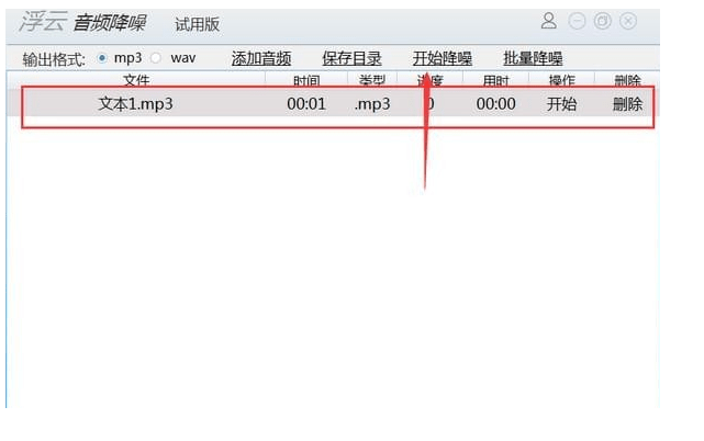 皇冠信用网怎么弄_音频降噪怎么弄皇冠信用网怎么弄？