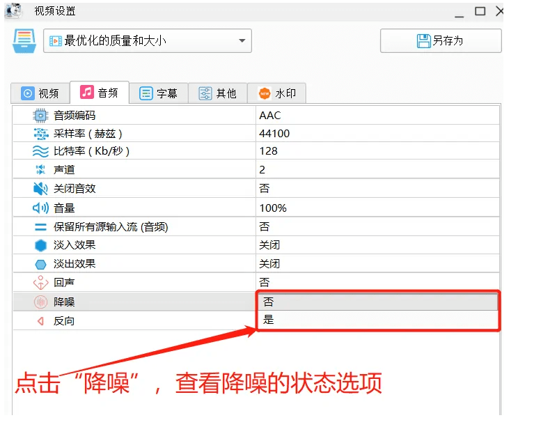 皇冠信用网怎么弄_音频降噪怎么弄皇冠信用网怎么弄？