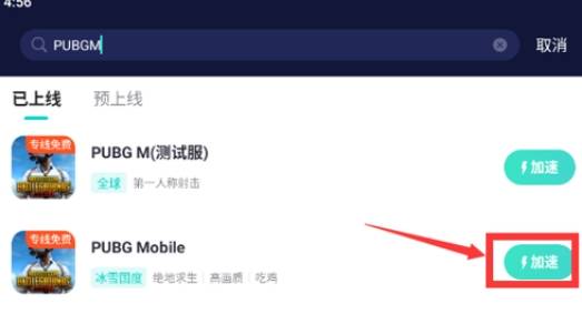 皇冠信用网账号注册_pubgm 账号注册失败皇冠信用网账号注册，无法注册账号怎么解决