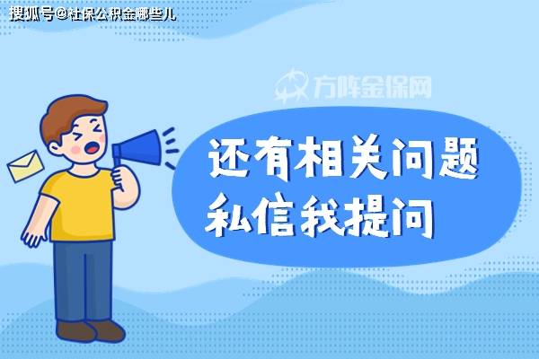 皇冠信用网代理平台_为什么要选择五险一金代理平台皇冠信用网代理平台？