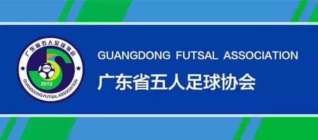 罗马尼亚甲组联赛_《36》五哥的足球故事—将香港甲组联赛拉进广东省境内罗马尼亚甲组联赛，7场比赛在7个城市举办