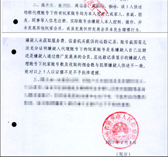 皇冠代理网_赌博网站代理的认定标准？网赌代理开设赌场罪的最新定罪标准皇冠代理网。