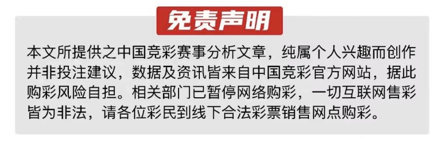 澳大利亚甲组联赛_今日足球推荐：周五 001 澳大利亚超级联赛 阿德莱德联 VS 西部联