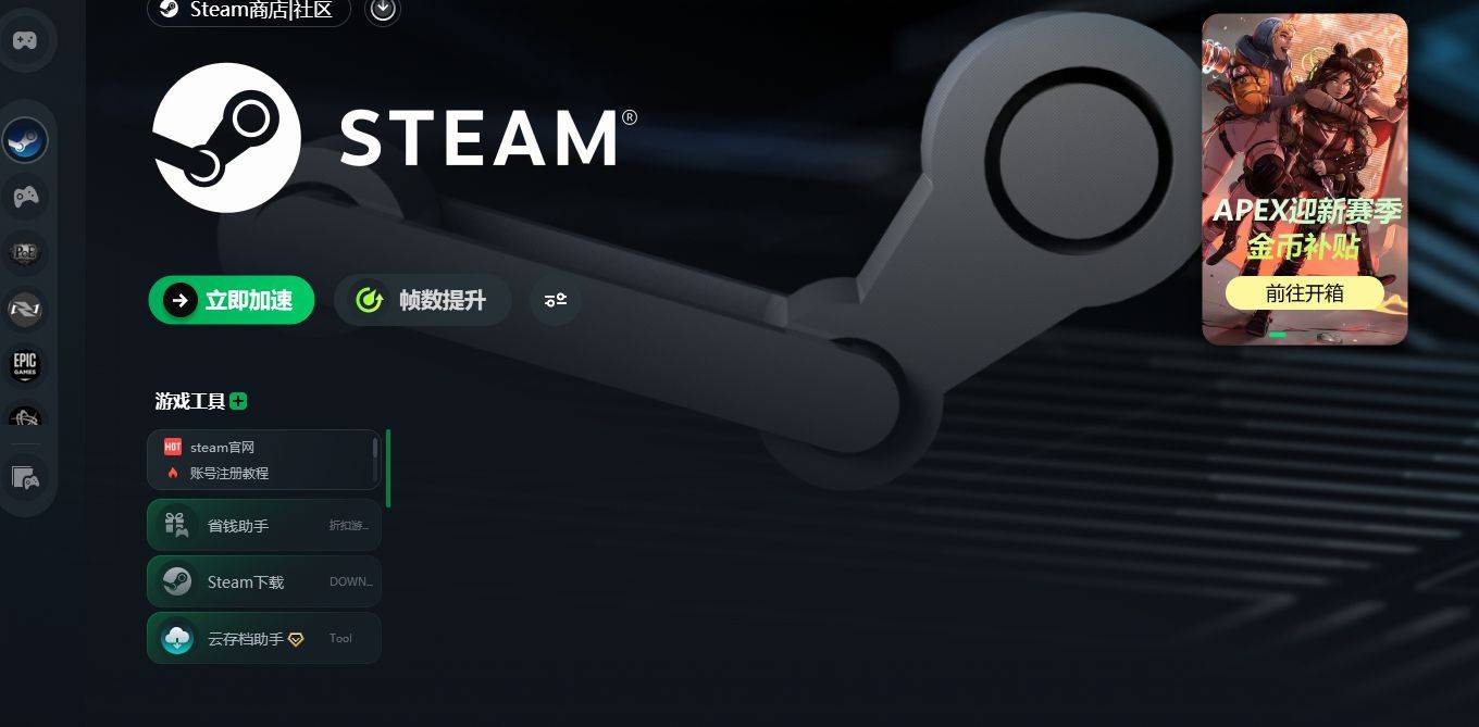 皇冠官网网址_steam官网网址 steam官网注册（2024最新图文教程）