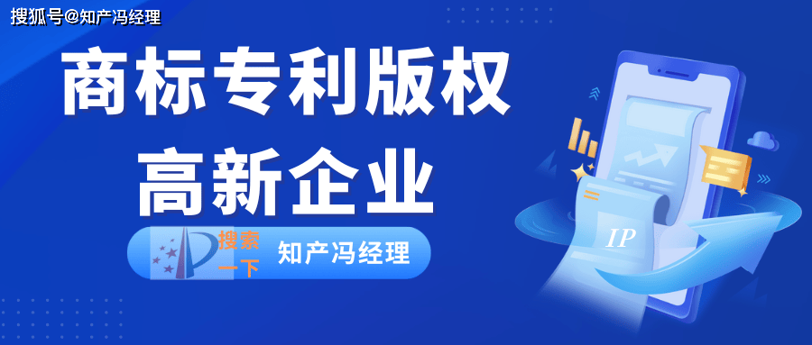 皇冠代理申請_山东聊城专利申请代理机构