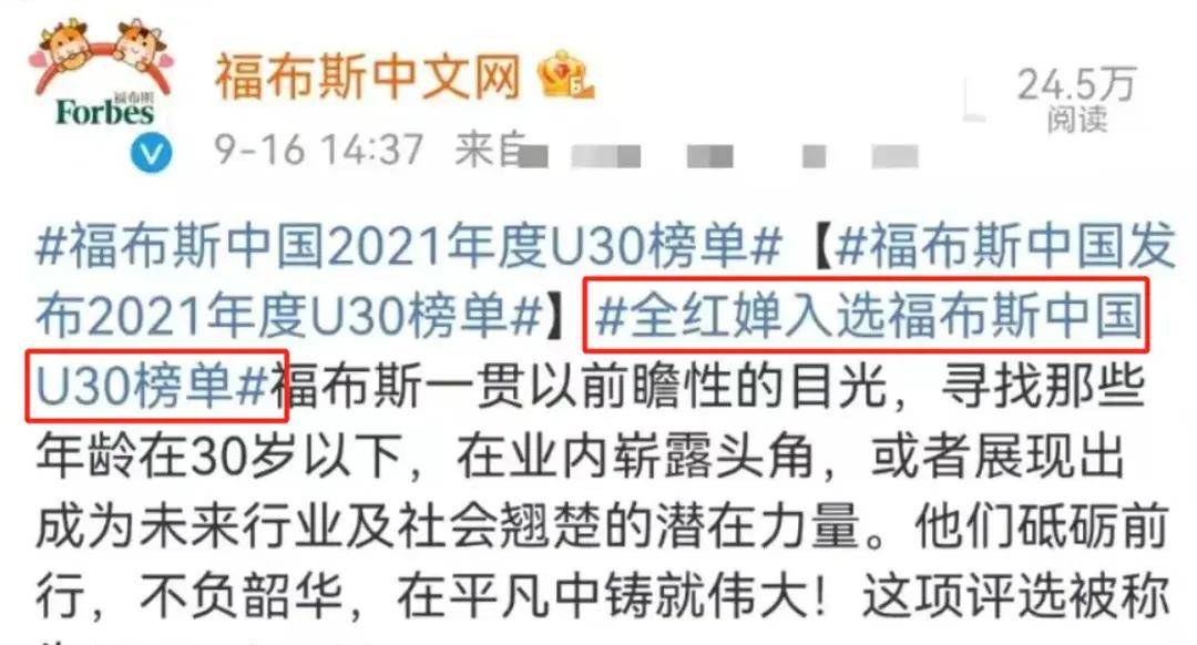 皇冠信用网正网_深夜被堵门的全红婵皇冠信用网正网，正惨遭全网疯狂“围猎”！