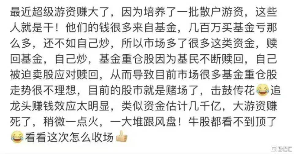 皇冠abcd类型網_高位抱团股批量跌停皇冠abcd类型網，资金踩踏出逃！什么信号？