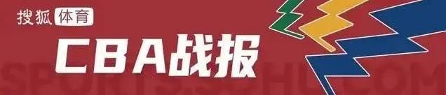 皇冠信用網在哪里注册_赵睿3分6犯孙铭徽伤退 广厦逆转24分终结新疆8连胜